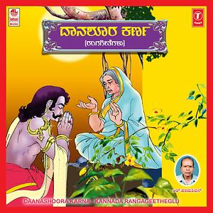 Daanashoora Karna (Kannada) Songs Download, MP3 Song Download Free Online -  