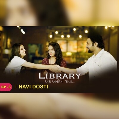 Navi Dosti