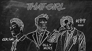 That Girl (CORSAK Remix) [Lyric Video]