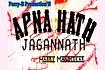 Apna Hath Jagannath Video Song