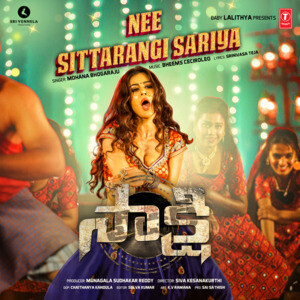 Nee Sittarangi Sariya (From 'Sakshi') Song Download by Mohana Bhogaraju ...