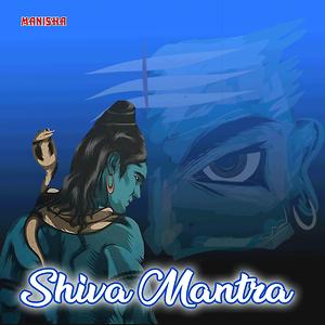 Shiva Mantra Songs Download, MP3 Song Download Free Online 