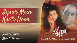 salma agha song