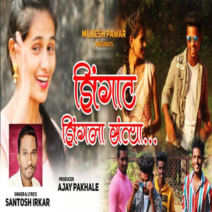 Zingat song online