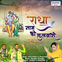 Deepa Didi Songs Download Deepa Didi New Songs List Best All Mp3 Free Online Hungama Download your favorite mp3 songs, artists, remix on the web. deepa didi songs download deepa didi