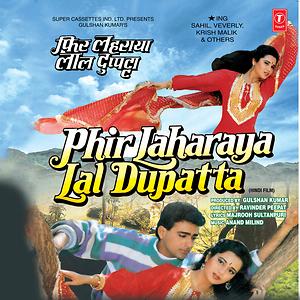 300px x 300px - Phir Lahraya Lal Dupatta Songs Download, MP3 Song Download Free Online -  Hungama.com