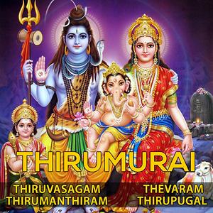 Thirumurai (Thiruvasagam Thirumanthiram Thevaram Thirupugal Thirumurai (Thiruvasagam Thirumanthiram Thevaram Thirupugal