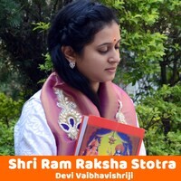 shree ramraksha stotra mp3 free download