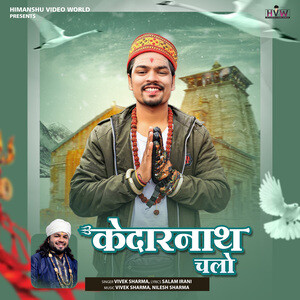 Kedarnath hot sale movie online