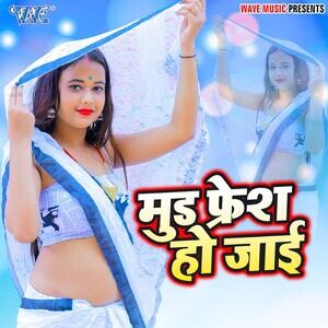 Kachi Jawani Ka Sex - Kachi Kali Kachnar Song Download by Ruby Singh â€“ Mood Fresh Ho Jayi @Hungama