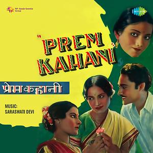 Prem Kahani Songs Download MP3 Song Download Free Online