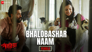 Bhalobasar Naam - Female (Full Video) - Pariah