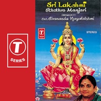 Smt Sivananda Vijayalakshmi Songs Smt Sivananda Vijayalakshmi Mp3 Song Free Online Hungama hungama