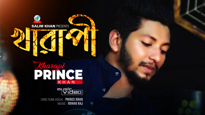 Kharapi  à¦à¦¾à¦°à¦¾à¦ªà§  Bangla New Song 2020  Music Video  Sangeeta