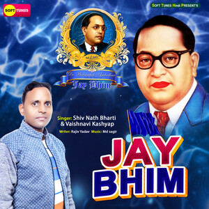 Jay Bhim Xxx Videos - Jay Bhim Songs Download, MP3 Song Download Free Online - Hungama.com