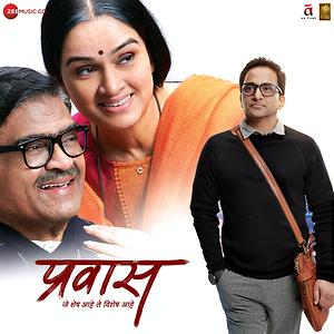 download new marathi movies songs