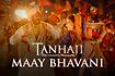Maay Bhavani Video Song