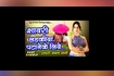 Hindi Shayari || Mamta Soni || ये शायरी सुनाते ही लड़की पट जायेगी || Video Song