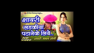 320px x 180px - Prem Gori Tharo Kem Kari Bhulay || Vikram Thakor Super Hits Film Song 2017  || Video Song from Prem Gori Tharo Kem Kari Bhulay || Vikram Thakor Super  Hits Film Song 2017 || |