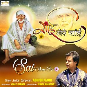 Mere sai oct 23