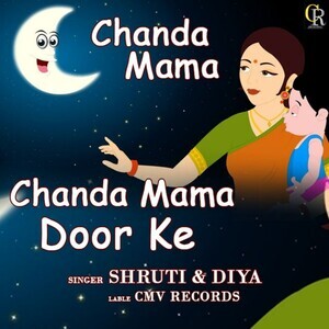 Chanda Mama Door Ke Songs Download, MP3 Song Download Free Online -  