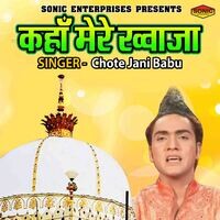 Jani Babu Sexy Video - Chote Jani Babu MP3 Songs Download | Chote Jani Babu New Songs (2023) List  | Super Hit Songs | Best All MP3 Free Online - Hungama