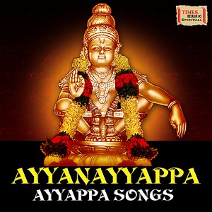 Harivarasanam Mp3 Song Download by Ajay Warrier – Ayyanayyappa Ayyappa