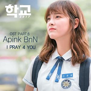 I Pray 4 You Song I Pray 4 You Mp3 Song Download From School 17 Pt 6 Original Television Soundtrack Hungama