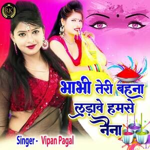 Hindi gana video mp3