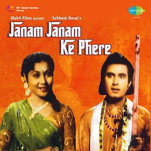 janam janam song free download