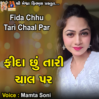 200px x 200px - Mamta Soni Video Song Download | New HD Video Songs - Hungama