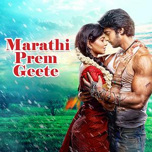 marathi song download mp3