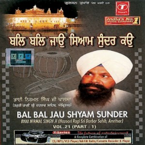 har bal download free