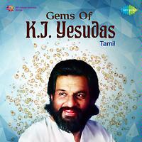 kj yesudas tamil sad songs download