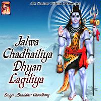 Bansidhar Choudhary Songs Download Bansidhar Choudhary New Songs List Best All Mp3 Free Online Hungama Bansidhar chaudhary sad song, bansidhar chaudhary sad song 2019, bansidhar chaudhary sad angika song mp3 duration 3:02 size 6.94 mb / bns if you feel you have liked it bansidhar chaudhary ka download 2019 mp3 song then are you know download mp3, or mp4 file 100% free! bansidhar choudhary songs download