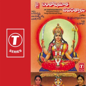 KARPOORA DEEPAM Song Download by VIJAYLAKSHMI SHARMA – Jai