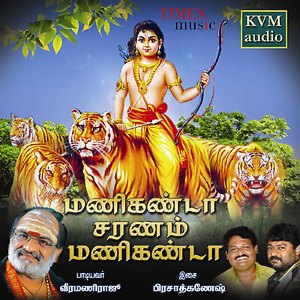 Bengal Tiger (Tamil) Songs Download, MP3 Song Download Free Online 