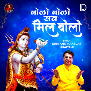 bolo piya bolo na mp3 song download