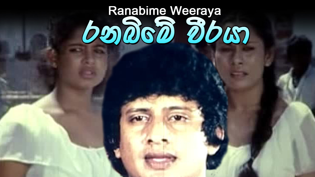 madhumathi 1992 tamil movie songs free download