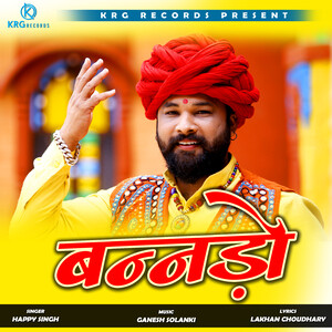 bando so lage re mp3 song download