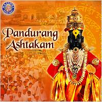 Pandurang Ashtakam Song Download by Bhagyashree Deshpande – Pandurang ...