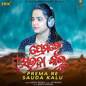 Asima Panda Sexy Video - Prema Re Sauda Kalu Songs Download, MP3 Song Download Free Online -  Hungama.com