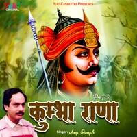 Kumbha Rana Part - 2 Songs Download, MP3 Song Download Free Online ...