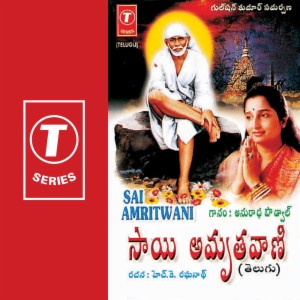 Free Sai Amritvani Mp3 Anuradha Paudwal