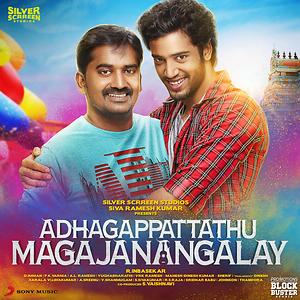andha kanoon movie mp3 song download andha kanoon movie mp3 song download