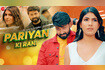 Pariyan Ki Rani Video Song