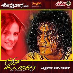 jogayya kannada movie song download