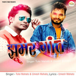 Jhumar song outlet mp3