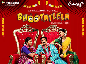 Bhootatlela - Hindi