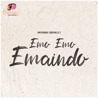 emaindo emo gani song download mp3